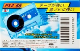 Compact Cassette AXIA PS-II / PS-2 46 "PS2L 46" Type II Chrome 2000 Japan