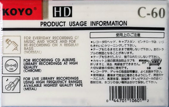 Compact Cassette KOYO 60 "HD" Type I Normal Japan, USA