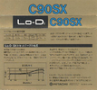 Compact Cassette Lo-D SX 90 Type II Chrome 1981 Japan