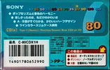 Compact Cassette Sony CDix I 80 "C-80CDX1H" Type I Normal 2000 Japan