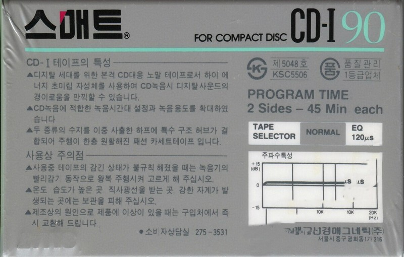 Compact Cassette Smat CD-I 90 "SK-X" Type I Normal 1990 South Korea