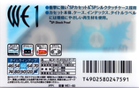 Compact Cassette Maxell WE 60 "WE1-60" Type I Normal 1999 Japan