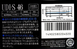 Compact Cassette Maxell UDI-S 46 Type I Normal 1988 Japan