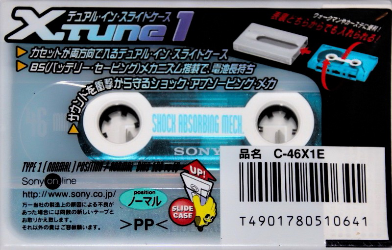 Compact Cassette Sony XI 46 "Xtune C-46X1E" Type I Normal 1998 Japan