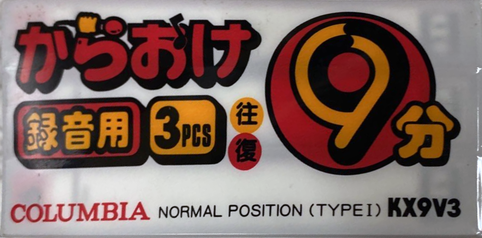 3 pack Columbia KX 9 Type I Normal 1981 Japan