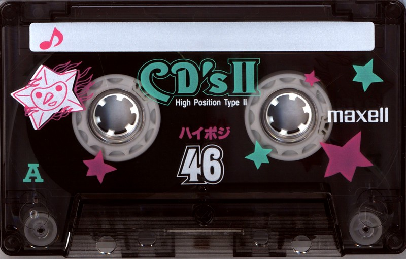 Compact Cassette Maxell CD`s II / CD`s 2 46 "CDS2-46J" Type II Chrome 1995 Japan