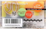 Compact Cassette TDK CDing 2 90 "CD2-90L" Type II Chrome 2000 Japan