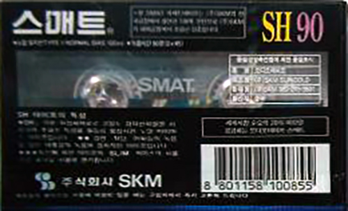 Compact Cassette Smat SH 90 Type I Normal 1995 South Korea