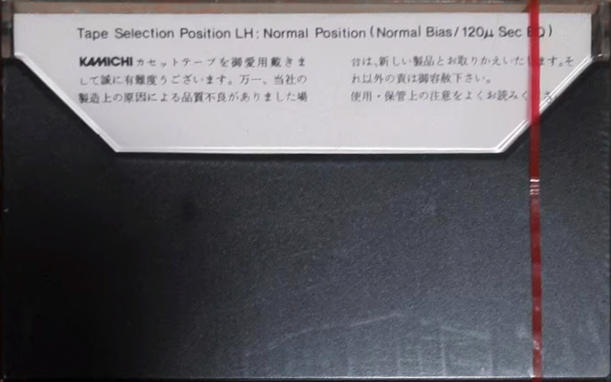 Compact Cassette Kamichi LH 60 Type I Normal Japan
