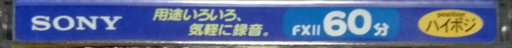 Compact Cassette Sony FX 60 "FXII" Type II Chrome Japan