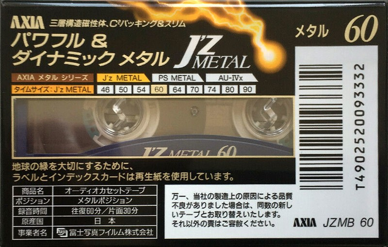 Cassette Image
