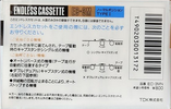 Compact Cassette TDK EC Endless 3 "EC-3MN" Endless Cassette 1990 Japan