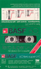 Compact Cassette BASF Ferro Super LH I 60 Type I Normal 1979 Europe