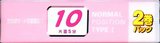 2 pack Daiso AN 10 "AN10-2P" Type I Normal 2004 Japan
