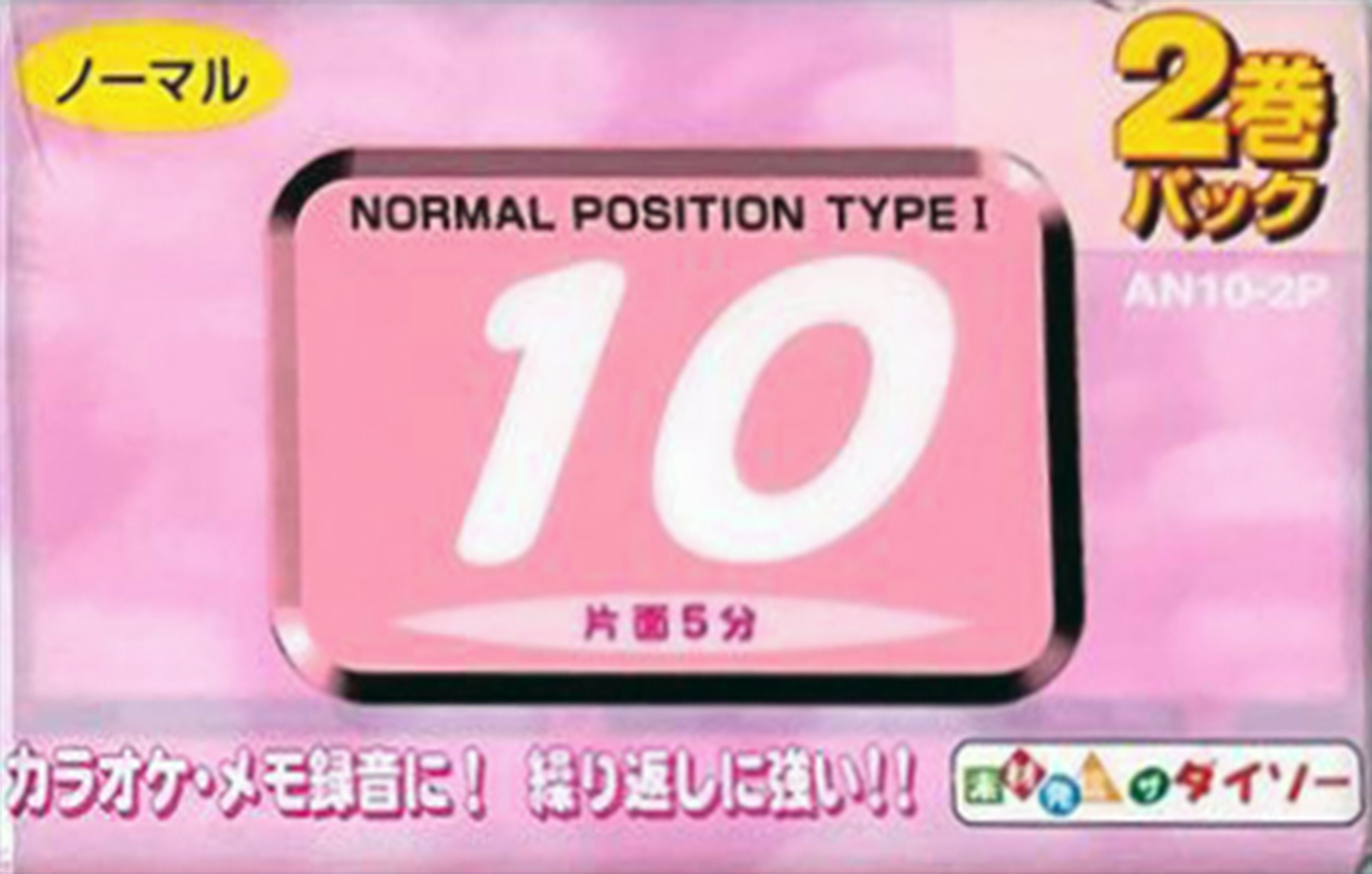 2 pack Daiso AN 10 "AN10-2P" Type I Normal 2004 Japan