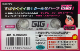 Compact Cassette Sony GIG-1 90 "C-90GIG1E" Type I Normal 1999 Japan