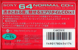 Compact Cassette Sony CDix I 64 "C-64CDX1E" Type I Normal 1997 Japan