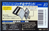 Compact Cassette AXIA K2 10 "K2B 10" Type II Chrome 1995 Japan
