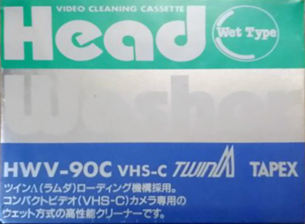 VHS-C (VHS Compact) Tapex "HWV-90C" Cleaning Cassette Japan