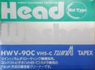 VHS-C (VHS Compact) Tapex "HWV-90C" Cleaning Cassette Japan