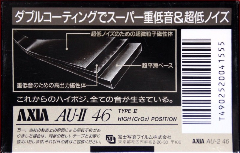 Compact Cassette AXIA AU-II 46 Type II Chrome 1991 Japan