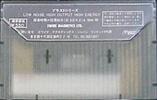 Compact Cassette Extension EM 60+5 Type I Normal 1981 Japan