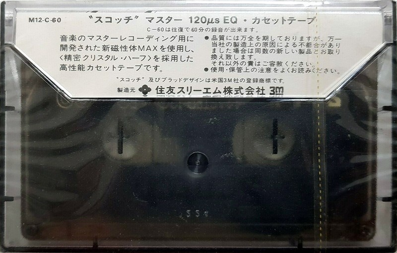 Cassette Image