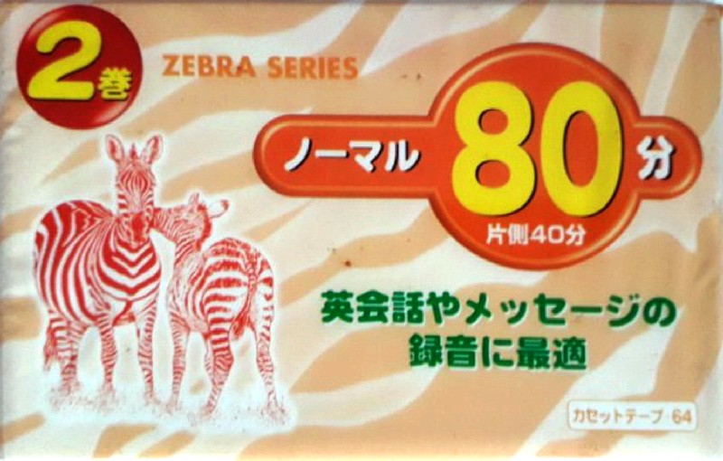 2 pack Daiso Zebra Series 80 Type I Normal 2003 South Korea