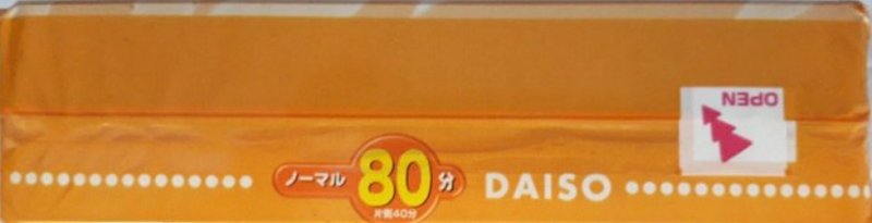 2 pack Daiso Zebra Series 80 Type I Normal 2003 South Korea