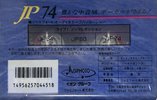 Compact Cassette Jusphoto JP 74 Type I Normal 1994 Japan