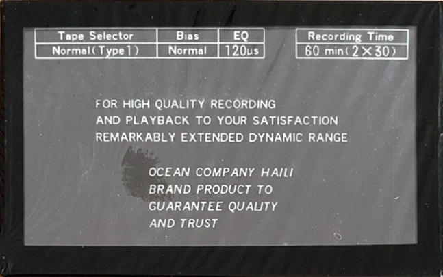 Compact Cassette Haili 450 60 Type I Normal China