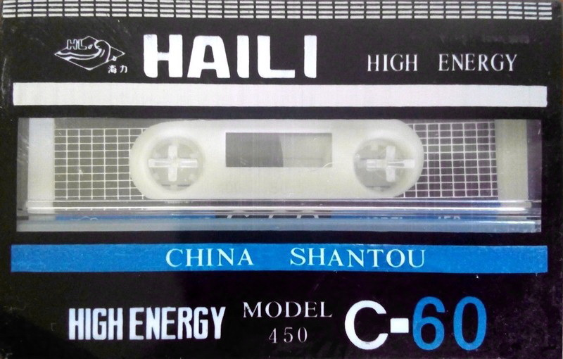 Compact Cassette Haili 450 60 Type I Normal China
