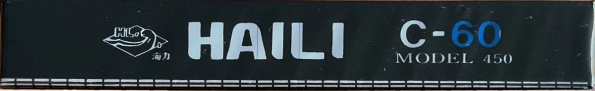 Compact Cassette Haili 450 60 Type I Normal China