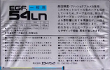 Compact Cassette CVS EGF LN 54 Type I Normal 1986 Japan