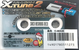 Compact Cassette Sony XII 46 "Xtune C-46X2E" Type II Chrome 1998 Japan
