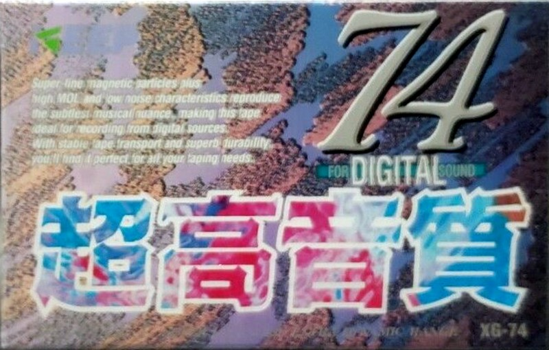 Compact Cassette KEEP XG 74 Type I Normal 1987 Japan