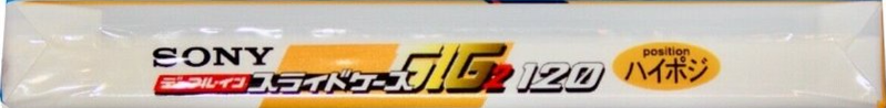 Compact Cassette Sony GIG-2 120 "C-120GIG2C" Type II Chrome 1998 Japan