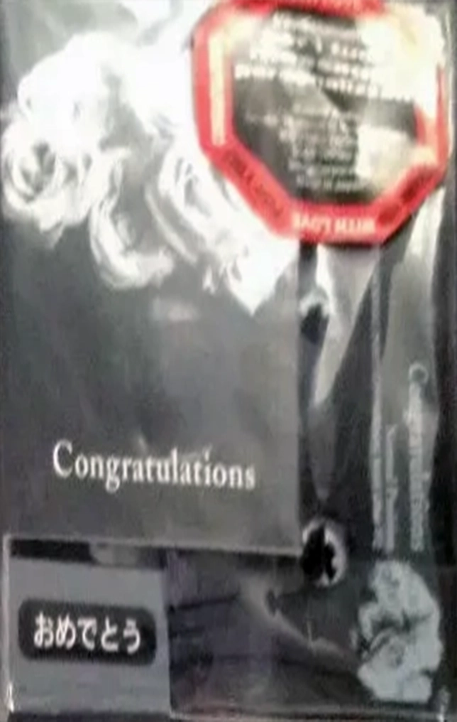 Compact Cassette Sony 10 "Congratulations C-10CON/1" Type I Normal 1990 Japan