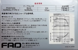 Compact Cassette Fujitsu FAD 90 Type I Normal Japan