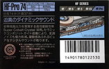 Compact Cassette Sony HF-Pro 74 "HF-PRO74B" Type I Normal 1989 Japan