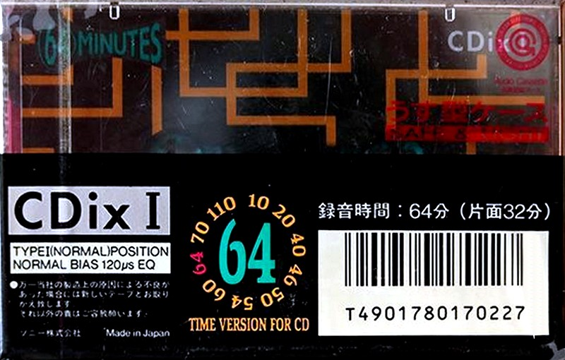 Compact Cassette Sony CDix I 64 "C-64CDX1" Type I Normal 1991 Japan