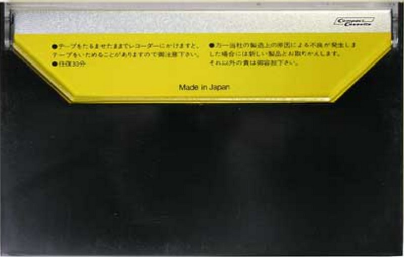 Compact Cassette Sony Duad 30 Type III Ferro Chrome 1977 Japan