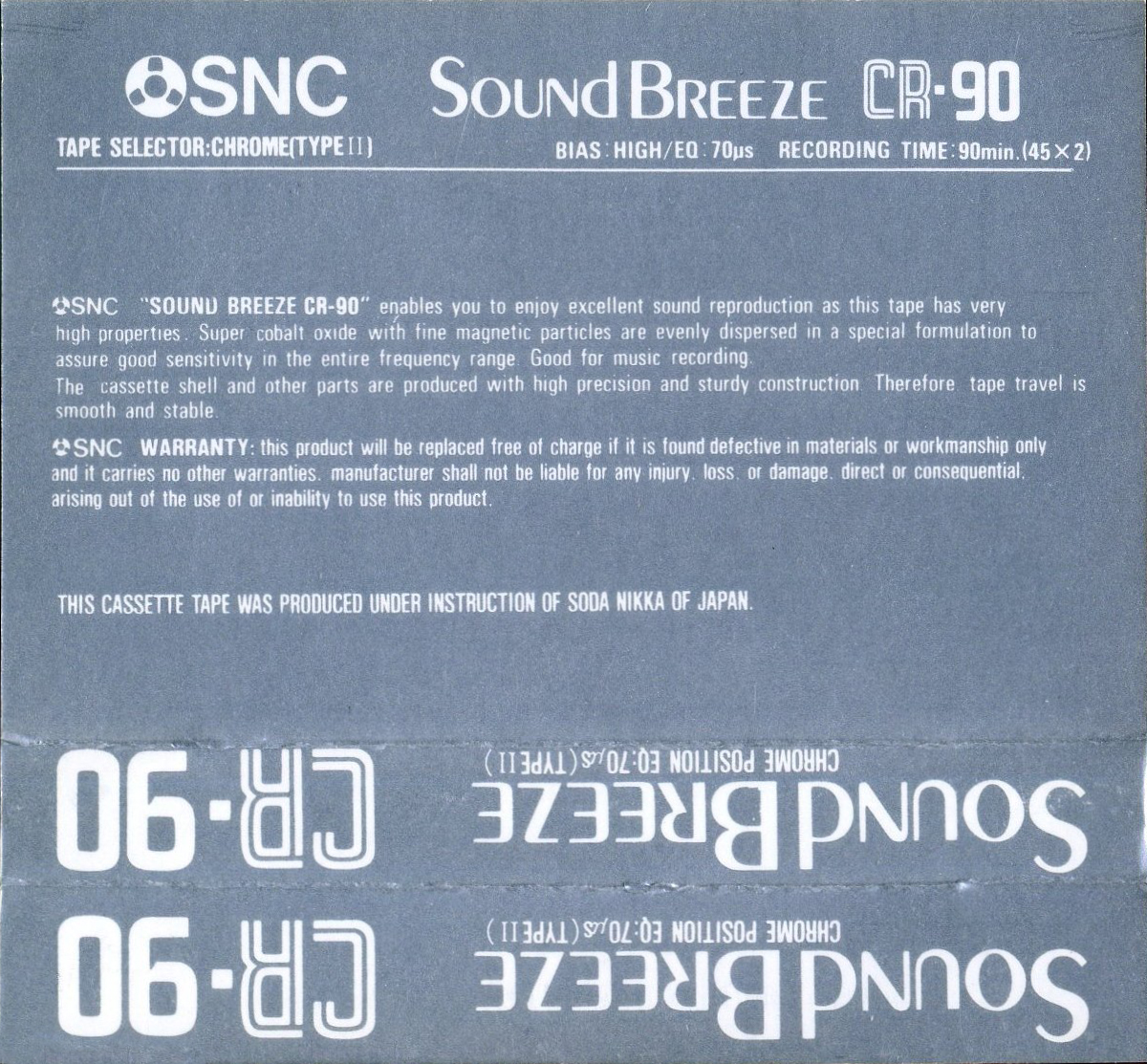 Compact Cassette Sound Breeze CR 90 Type II Chrome 1986 Unknown Country