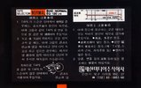 Compact Cassette Media XM-1 60 Type I Normal 1988 South Korea