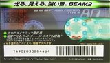 Compact Cassette TDK Beam 2 80 "BM2-80N" Type II Chrome 1998 Japan