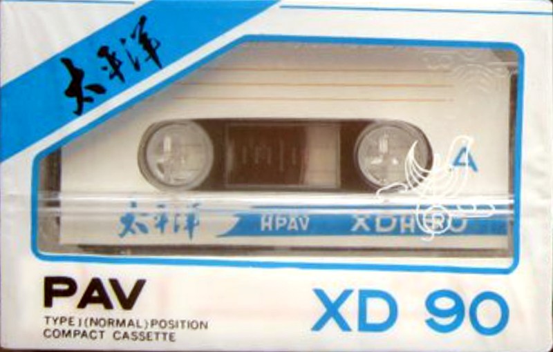 Compact Cassette PAV XD 90 Type I Normal China