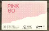 Compact Cassette Goldstar 60 "Pink" Type I Normal 1987 South Korea