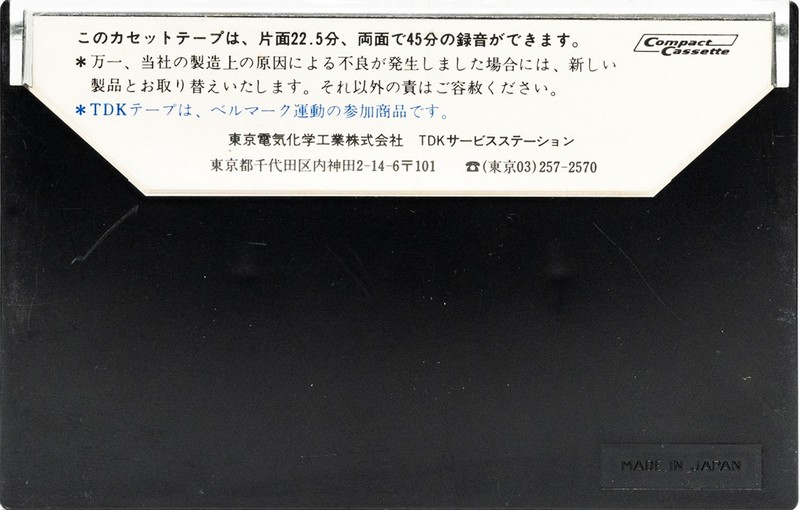 Compact Cassette TDK SD 45 Type I Normal 1974 Japan