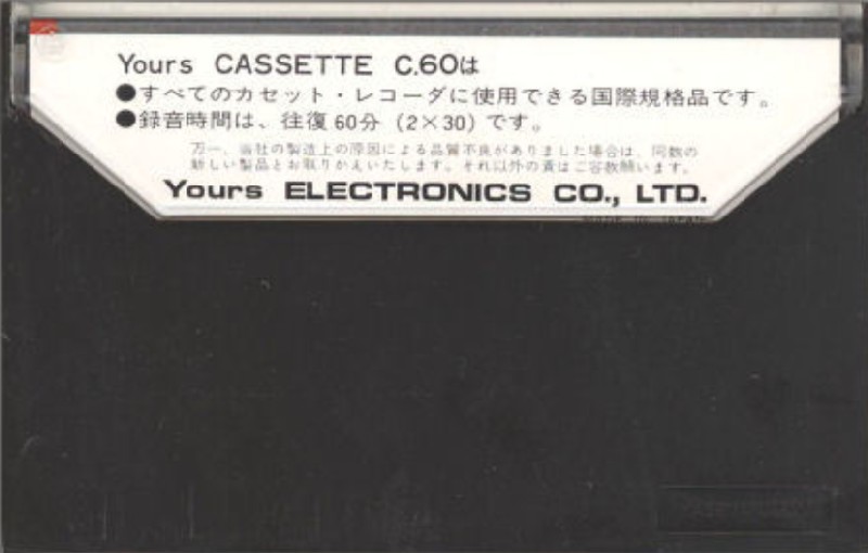 Compact Cassette Yours 60 Type I Normal 1980 Japan