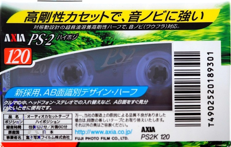 Compact Cassette AXIA PS-II / PS-2 120 "PS2K 120" Type II Chrome 1998 Japan
